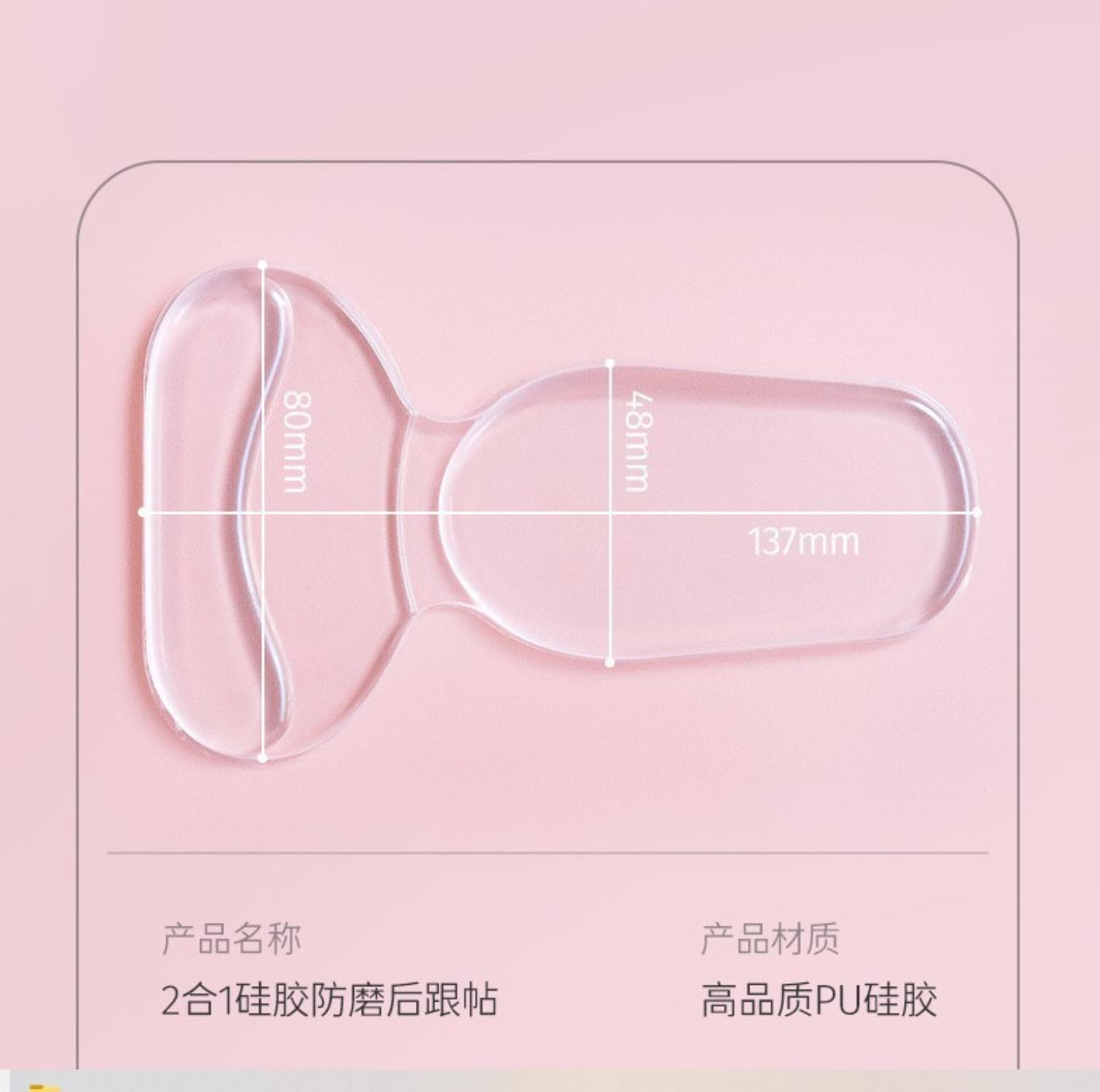 

Т-образные вставки для пяток для женской обуви - Натирание и дискомфорт от высоких каблуков Подушечки для пяток Вставки половинного размера Регулируемый размер обуви Преобразование Один С One Size белый