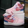 Children's Sports Shoes 2025 Autumn New Fashion and Fashionable Casual Shoes Soft Sole Anti Slip High Top Trend Board Shoes