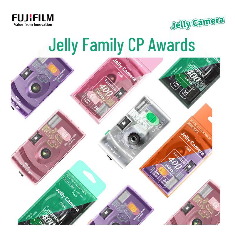Fujifilm C400 Jelly Disposable Film Camera (CN version)