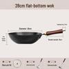 Wuto Hammered Iron Flat-Bottom Wok