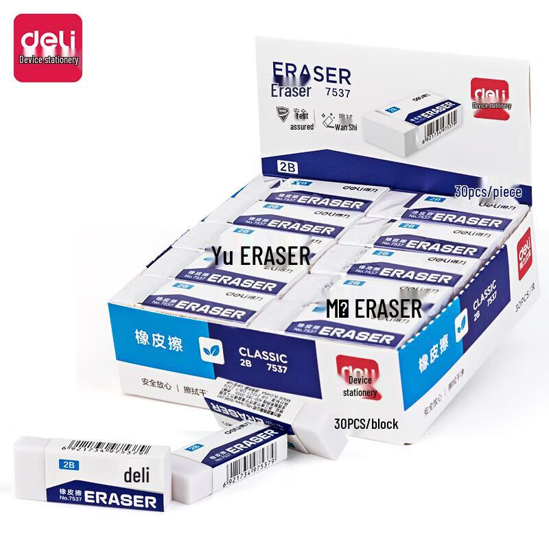 Deli 2B Color Eraser 30 Count