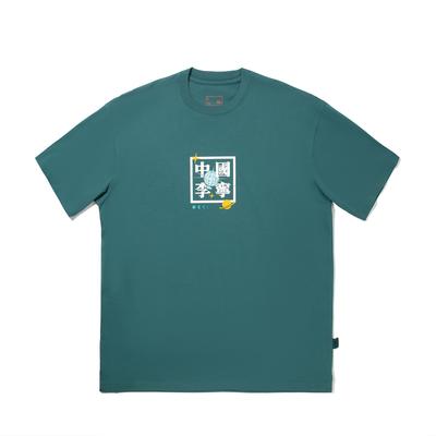 Li Ning Série Sports Tendance T-shirt à Manches Courtes Imprimé Col Rond Respirant Polyvalent Homme Hauts Vert Encre AHSV827-2