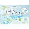 Club cosmetics - Suppin Puder C Limette Minze