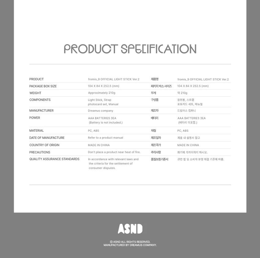 fromis_9 - OFFICIAL LIGHT STICK ver.2
