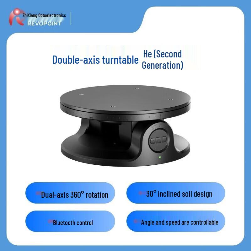 REVOPOINT 2nd Gen Dual-Axis Scanning Turntable CN plug (adapter included)