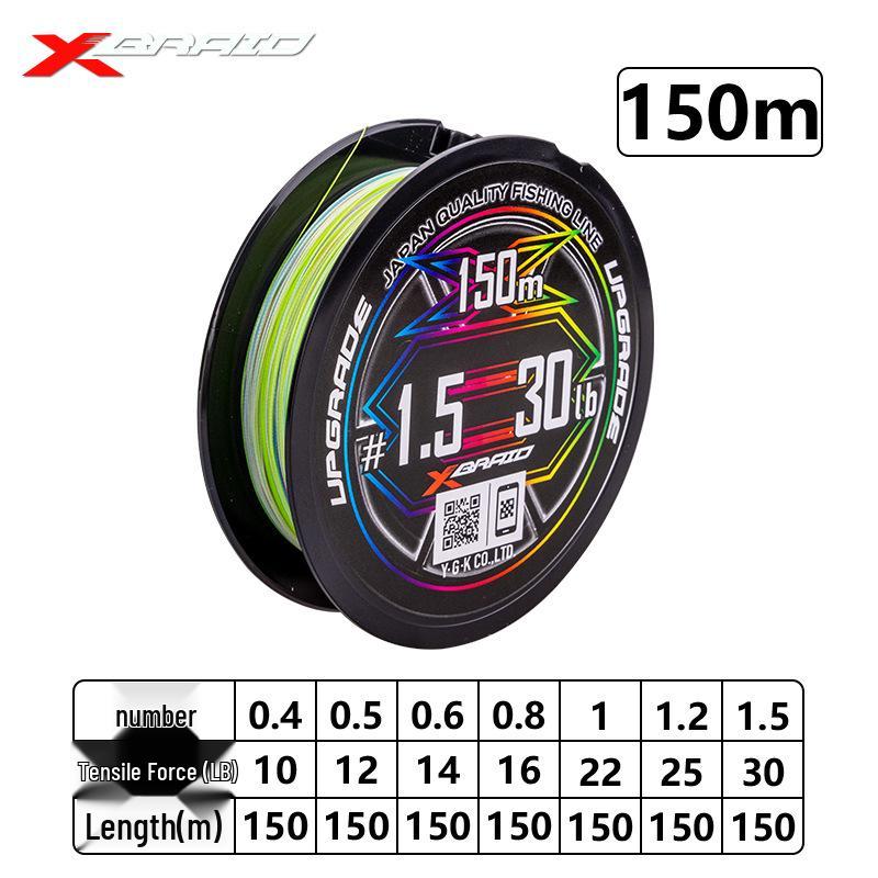 Рыболовная леска YGK X-BRAID UPGRADE Многоцветная PE X8 для моря и спиннинга 1.0