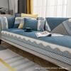 Nordic Simple Sofa Cushion, Universal Non-Slip Leather Sofa Cover For All Seasons, Chenille High-End Seat Cushion, Backrest Towel Cover