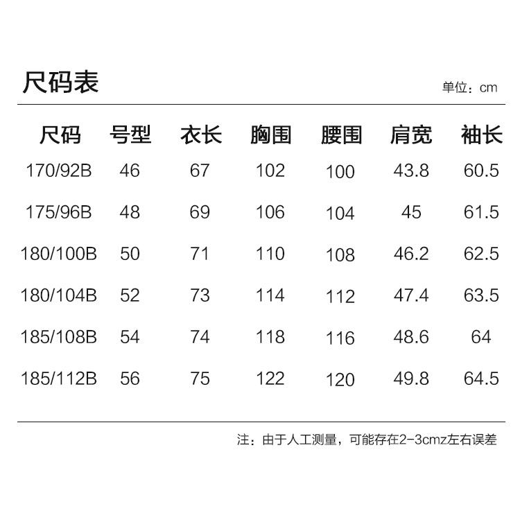 Lightweight and Breathable Long-Sleeved T-Shirt for Men