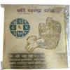 @ Indian Traditional Copper Shree Shani Chandra Vishyog For Pooja 3x3 Inch Zr604-60%Off