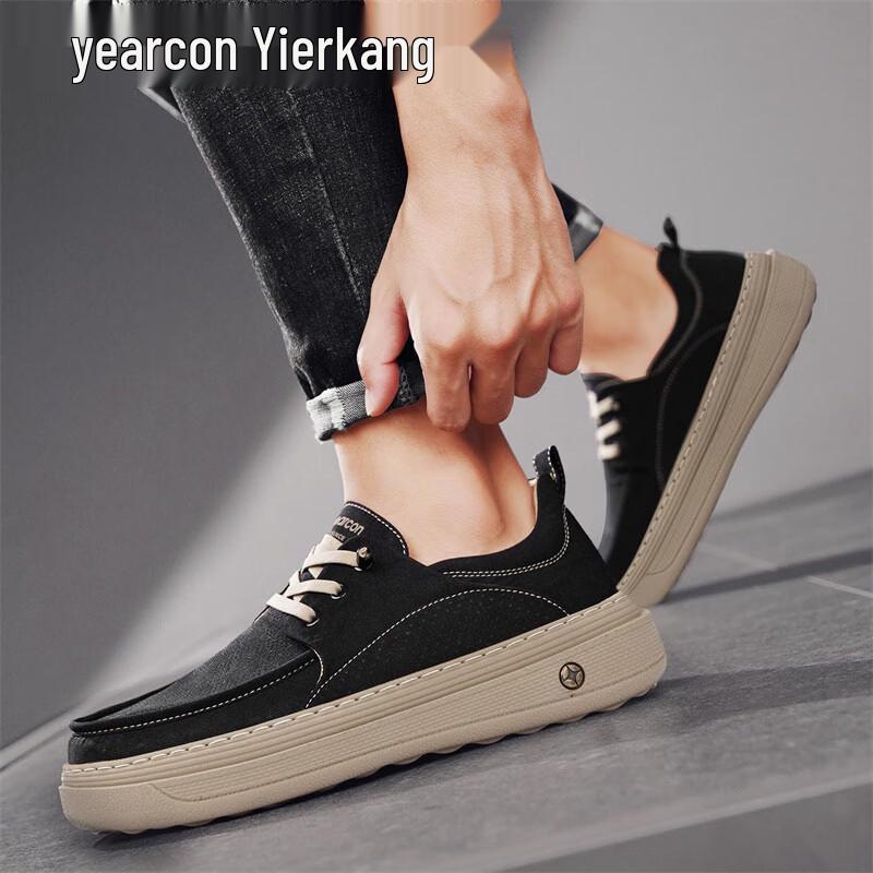 Yearcon Men s Breathable Casual Slip-on Shoes 43