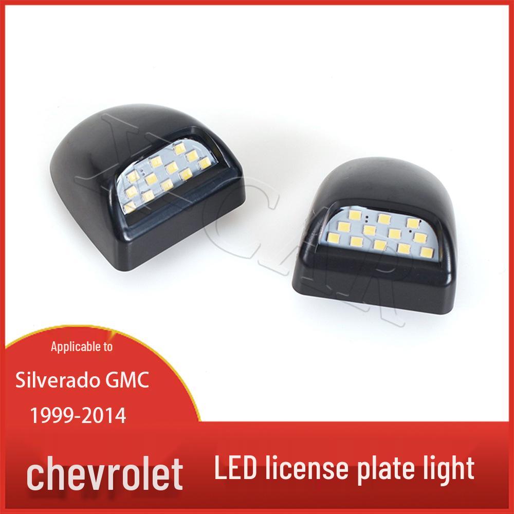 Chevrolet & GMC 1999-2014 LED License Plate Lights for Silverado/Avalanche
