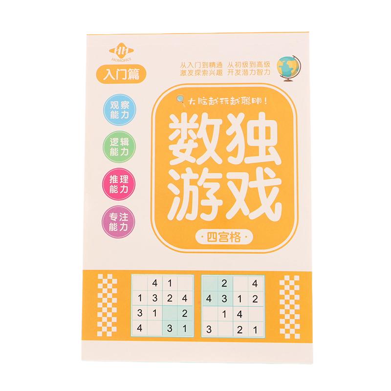 1/4Pcs Logical Thinking Ladder Training Puzzle Toy Sudoku Book For Beginner Children Elementary Student Four Six Nine Grid Games