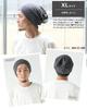 Oversized Knit Lightweight and Extra Made in Summer Knit Ribbed Cotton Watch Winter 27cm x [regnuu] Men's Hat, Large, Japan, Hat, Women's Cap, Spring,