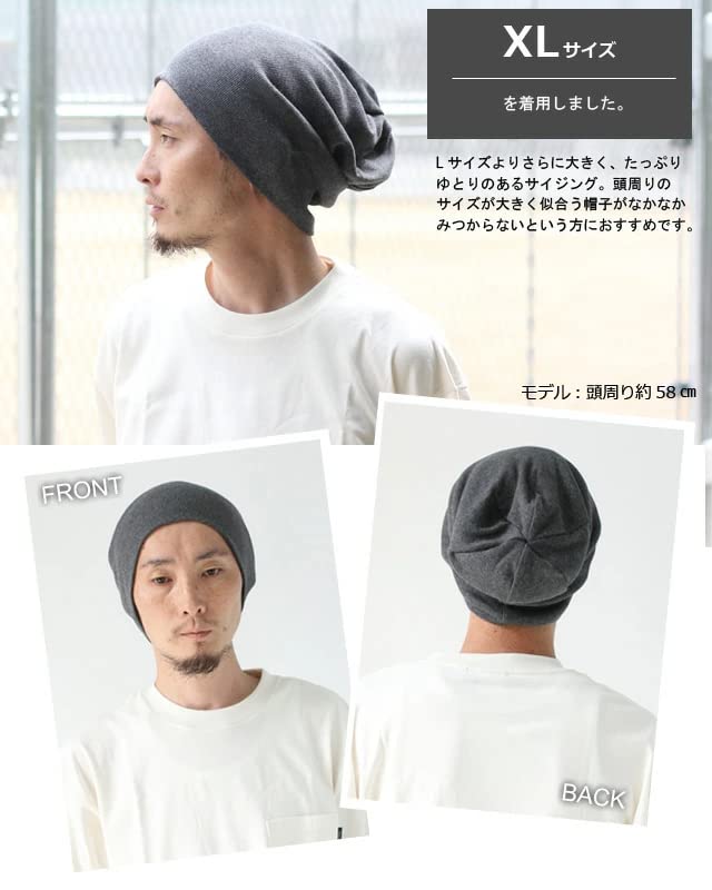 Oversized Knit Lightweight and Extra Made in Summer Knit Ribbed Cotton Watch Winter 27cm x [regnuu] Men's Hat, Large, Japan, Hat, Women's Cap, Spring,