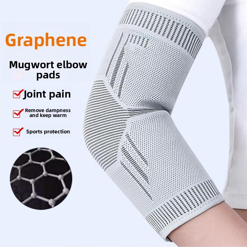 Graphene Elbow Pads Pressurized Anti-skid Sports Elbow Pads Basketball Tennis Elbow Pads Elbow Joint Wormwood Warm Elbow Pads