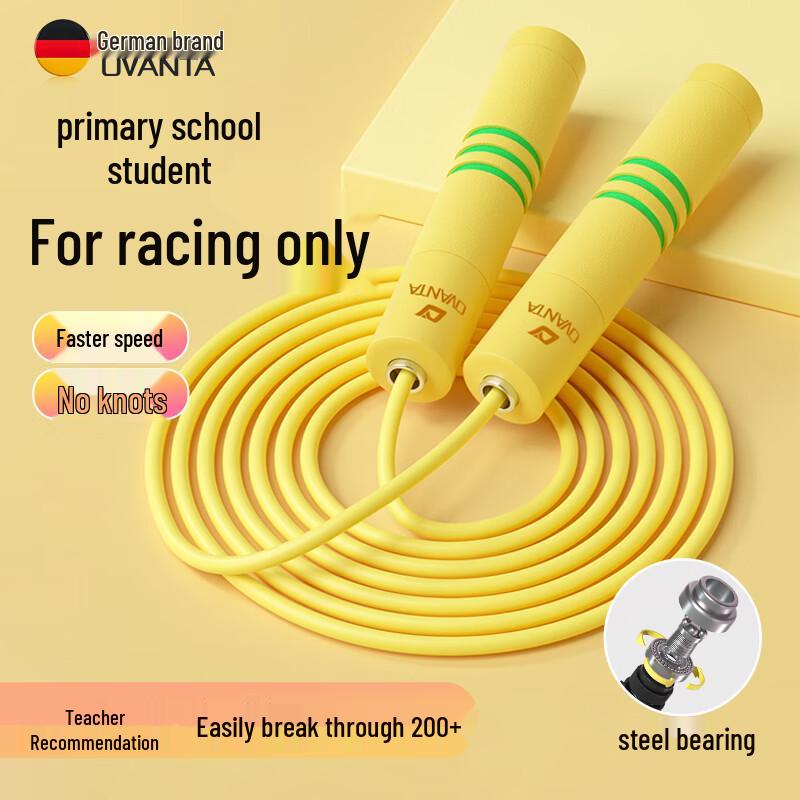 Ouvanda Student Exam Speed Jump Rope