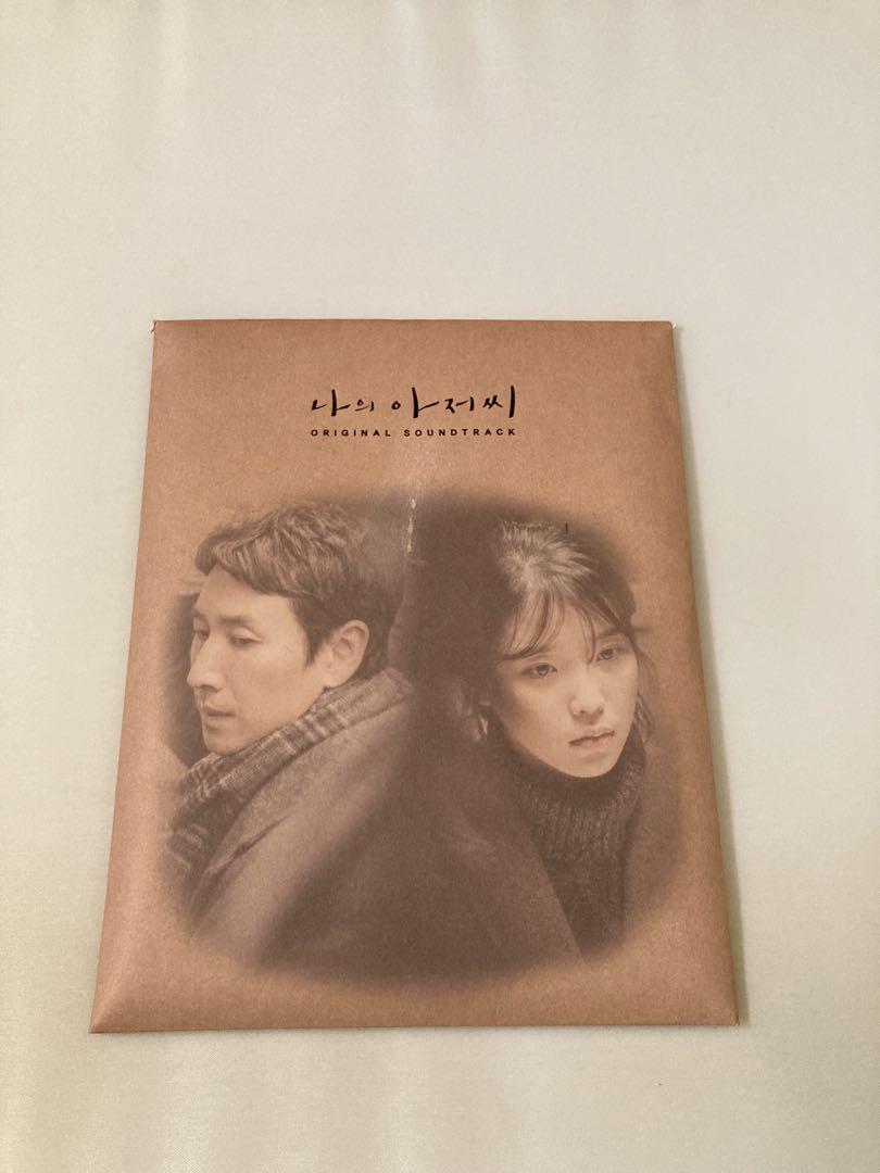 

[USED] My Mister Soundtrack