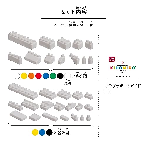 Kawada Diamond Blocks KIHONIRO (Basic Color) Medium, Ages 3 and Up, Building Blocks Toy, ND-09