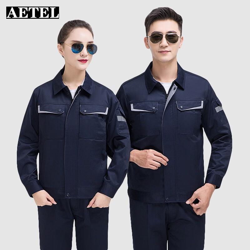 

AETEL Men s CVC Wear-Resistant Workwear Set GYJ6801 190