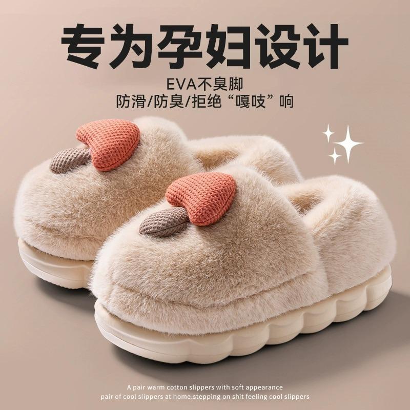 Bag and Mushroom Cotton Slippers Women's Autumn and Winter Couples Thickened Indoor Home Non-slip Cartoon Bag and Fluffy Slippers