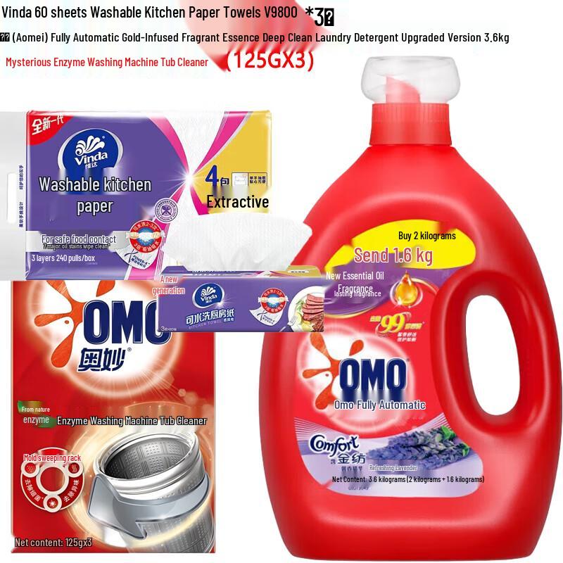 Vinda Winter Home Essentials Bundle