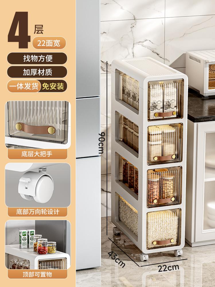 Slim Gap Storage Cabinet, Kitchen Organizer with Drawers,Multi-Tier Rolling Utility Cart,Space-Saving Storage Shelf for Pantry
