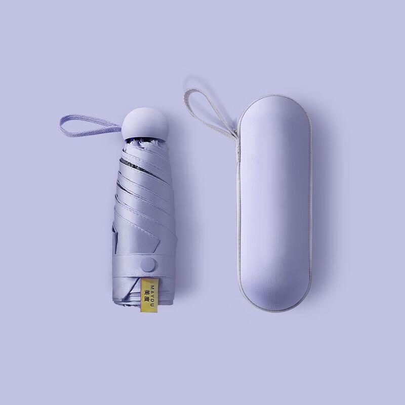 

MAYDU Mini Five-Fold UV Protection Pocket Umbrella