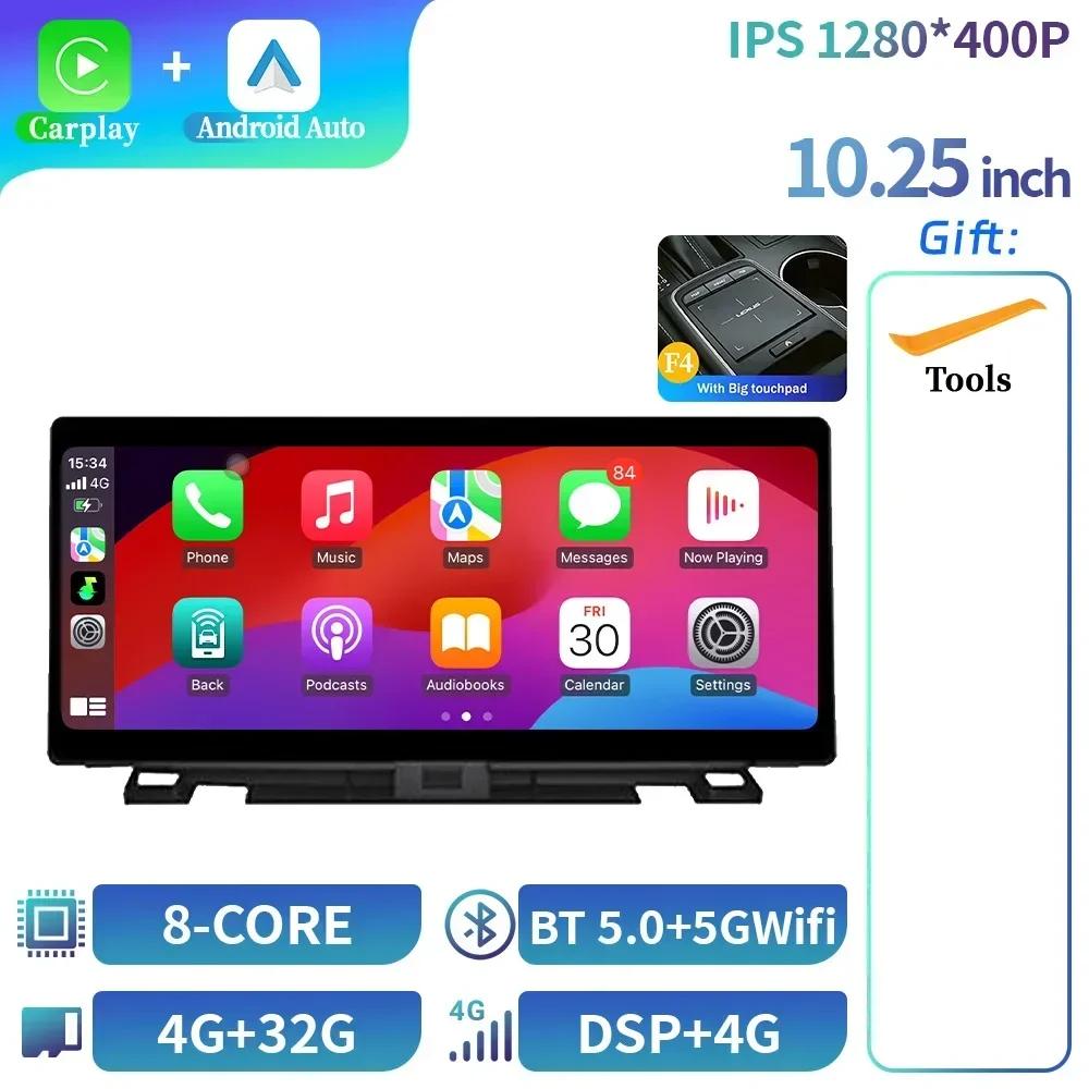 

10,25-дюймовый автомобильный радиоприемник мультимедиа для Lexus Nx 200 Nx 200T 300H 2014-2021 Android 14 навигация GPS беспроводной CarPlay экран автомагнитолы