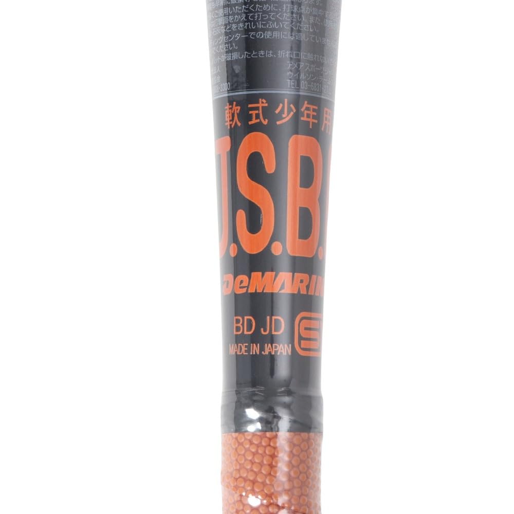 DeMarini Voodoo Youth Softball Baseball 7854 Jersey, Black,