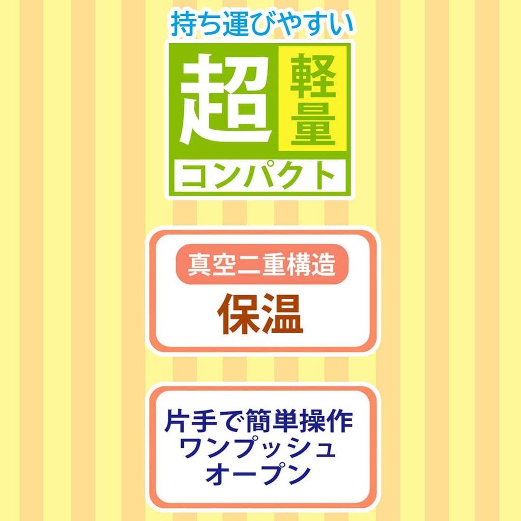 Skater Izolovaná nerezová láhev na kojeneckou výživu, 500 ml, Můj soused Totoro Les, Design Studio Ghibli, SMIB5-A