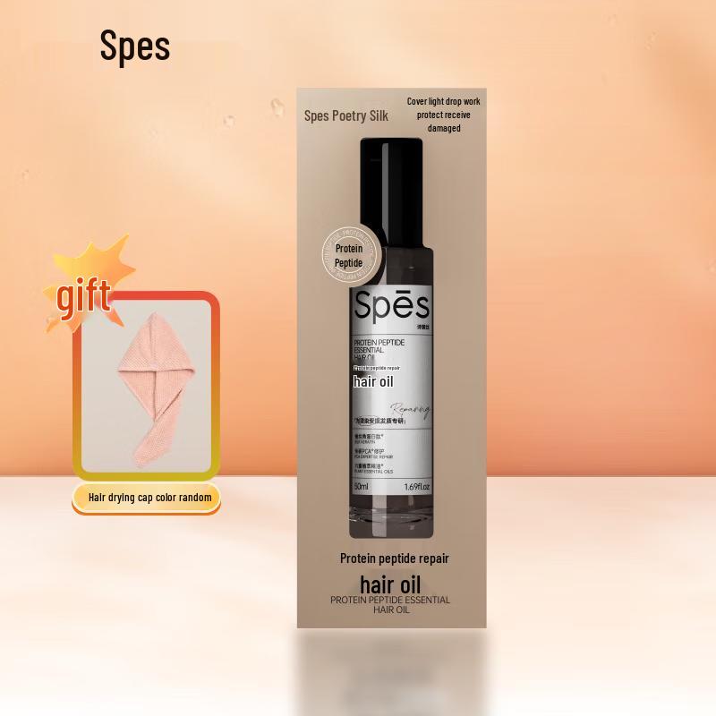 Spes Collagen Peptide Repair Hair Oil
