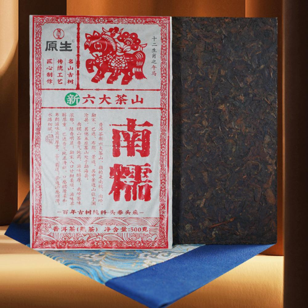 Yunnan Pu'er Tea Envelhecido Ecológico Maduro Chá Tijolo 500g Zodíaco Edição Limitada