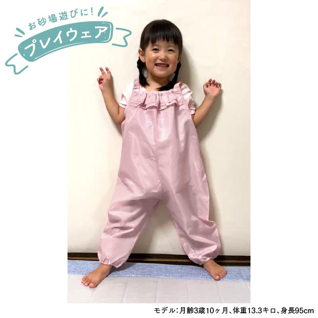 Sand Baby [Chuckle Baby] Playwear, Playwear, Coveralls, Clothes, Girls, Ruffles, 95-100cm, P3241-951-20