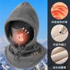 Autumn and Winter Extended Velvet Warm Mask Adult Hat Men's and Women's Outdoor Riding Windproof Hat Three-in-one Face Protection Hat