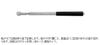 Dogyu Industry Pumpkin Ball Sounding Rod 2000