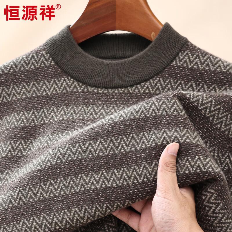 Hengyuanxiang Men's 100% Cashmere Striped Mock Neck Sweater