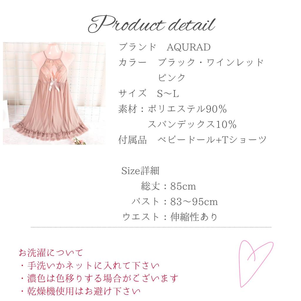 Halterneck Brodert Babydoll Undertøy Bånd Søt Sexy Ryggløs [AQURAD] Gjennomsiktig Dame (Rosa, S~L)