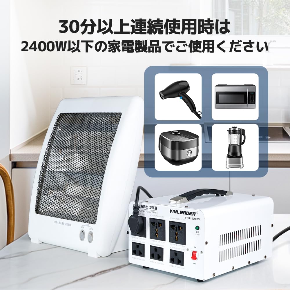 Transformador Reductor de Doble Uso Yinleader VTJP-3000VA 3000W, Portátil, Compatible con Uso en el Extranjero y Doméstico, Transformador Reductor y Elevador