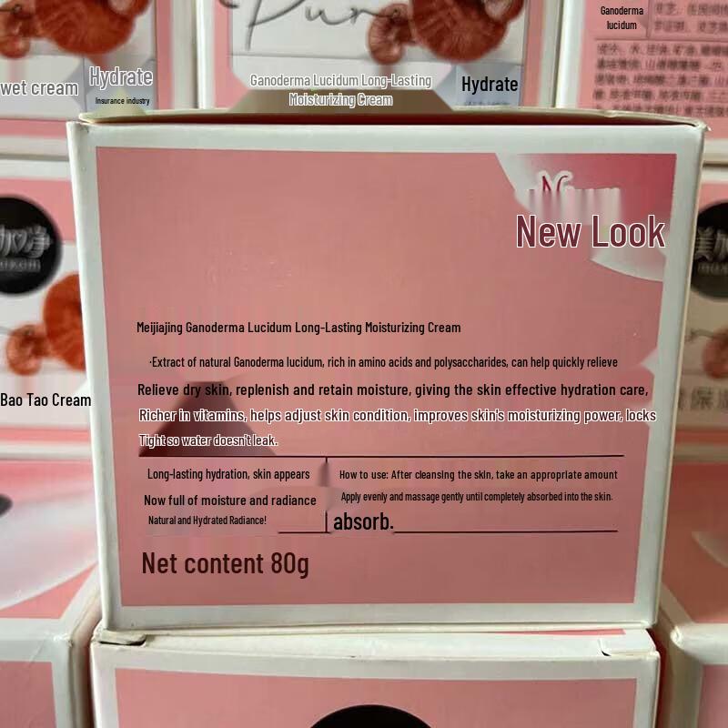 Meijiajìng Aloe & Ginseng Moisturizing Cream (2-Pack)