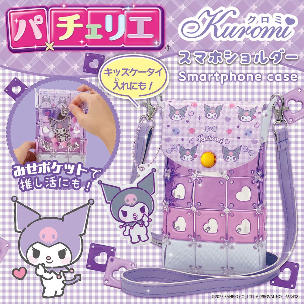 Beverly Pacherie Kuromi Smartphone Shoulder Bag [Comes with a Kuromi bag charm] [Perfect for fan activities with its visible pocket]