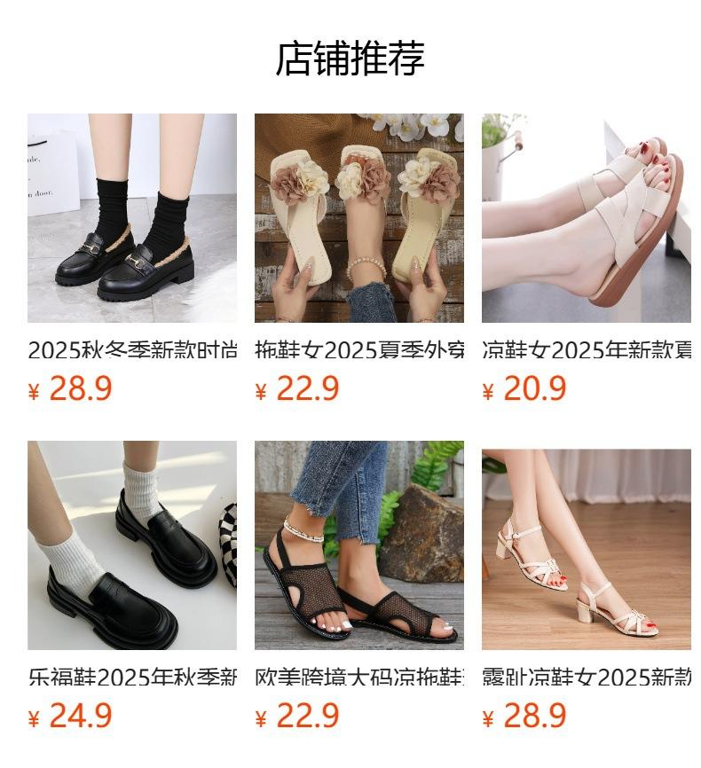 Single shoe women's 2025 new fashion versatile comfortable explosion popular niche temperament wear retro casual women's shoes