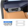 For Zeekr 9X 2025-2026 Front Dashboard AC Vent Protector Stainless Steel Dust Proof Mesh Cover Interior Decor