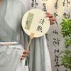 Ancient Style Chinese Hand Fan Set