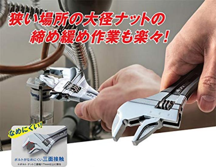 Kyoto Tool Short Adjustable (KTC) Wrench, 8-36mm, WMS-36