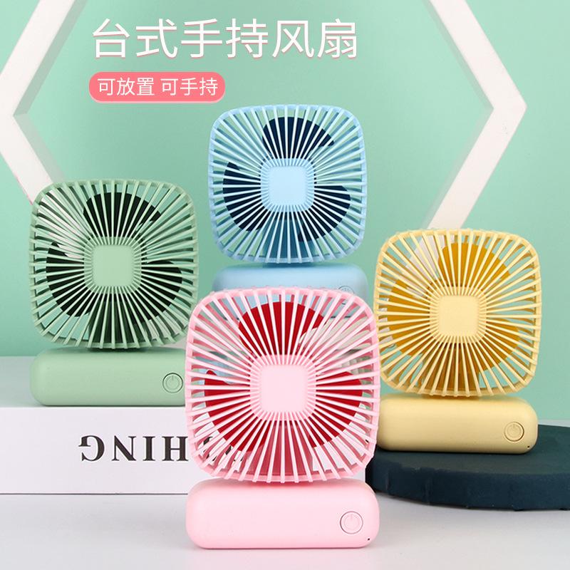 Desktop Small Fan Mini Handheld Usb Three Speed Cold Windmill Home Office Portable Quiet Outdoor Simple Portable Summer