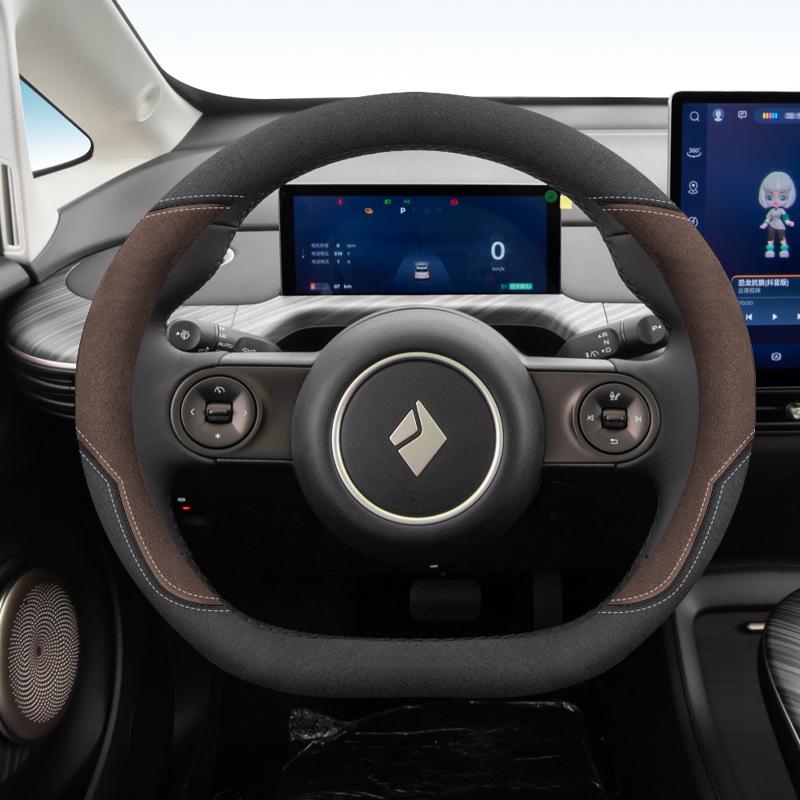 Baojun Yun Duo Yun Hai Ultra-Thin Suede Steering Wheel Cover, Pro Plus Max