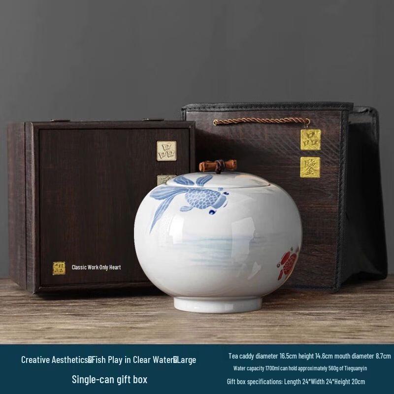 

Ceramic Tea Storage Jar