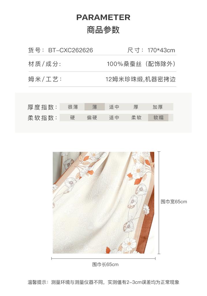 New 12 mm 100% mulberry silk long scarf, fashionable and high-end air conditioning towel, women's versatile silk scarf