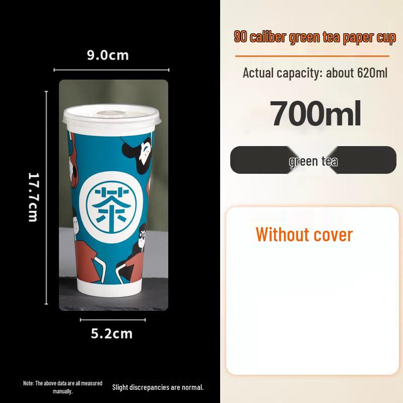 

Disposable Paper Cups
