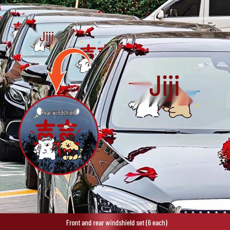 Double Happiness Wedding Car Sticker - Welcome Bride with Cartoon Xi Character & Puppy Design